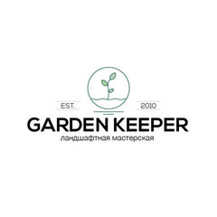 Garden keeper