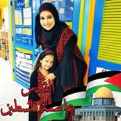 Foto von Shayma Khalil
