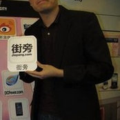 David Liu's photo