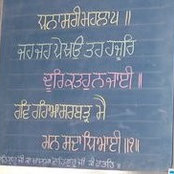 Surinder Cheema's photo
