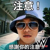 羅鈞浩's photo