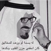 Fj Al-Saud's photo