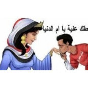 Foto von Mohammed Ibrahim