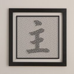 Sakina Design - Zhu Wall Art - Artwork