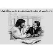 Emad Girgis's photo