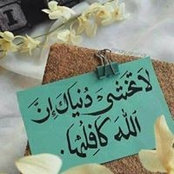 Seham Mohamed's photo