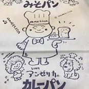 Sahari Iwakura's photo