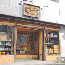 GALLUP中目黒ショールーム（2023/06/30閉店）