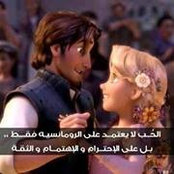 Basma Saied's photo