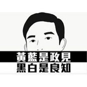 Anson Wan's photo