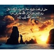 Ahmed El DeEp's photo