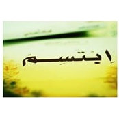 اللؤلوة المضيئةs billede