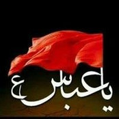 Foto von شهيد العراقي