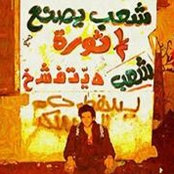 Eslam Solayman's photo