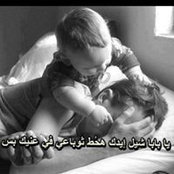 Amina Bolbol's photo