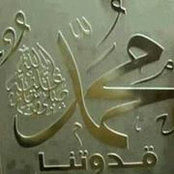 Hazem Eldeebs foto