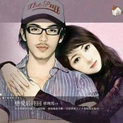 Photo de Hướng Nhật