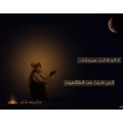 Nanoo Khaled's photo