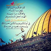 Hana Barakat's photo