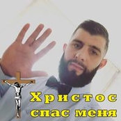 Foto di Арсен Вартеванян