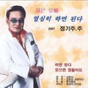 Foto de Wangbin Im
