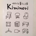 ゆるりな暮らし工房kiminoriさんのプロフィール写真