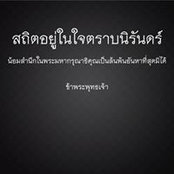 SD Pun's photo