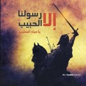 Foto von Mohammed Al Shibani