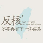 Foto von 陳妮妮