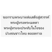 Jinada Praneet's photo