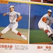 Photo de Shintaro Ejiri