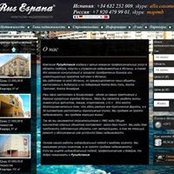 Rusespana Inmobiliaria's photo