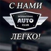 Альфия Сумина's photo