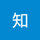 岸知