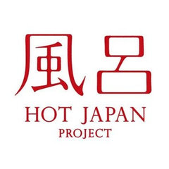 HOT JAPAN プロジェクト