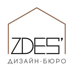 ZDES Дизайн-бюро
