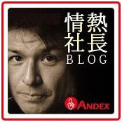Jun Mishima's photo