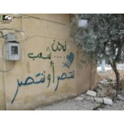 Foto di Danya Al Sibai