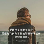 Venus Wong's photo