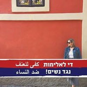 May Ravoch's photo