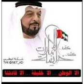 Mhammad Al Neyadi's photo