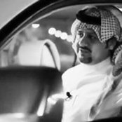عوض نفاعs foto