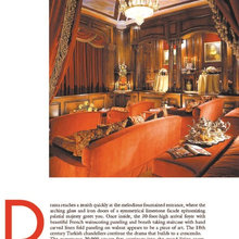 home theater