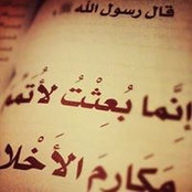 Amany Eid's photo