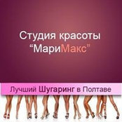 Foto von Мария Мария