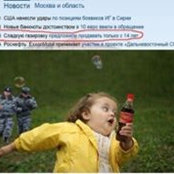 Светлана Кузнецова's photo