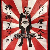 水上直人's photo