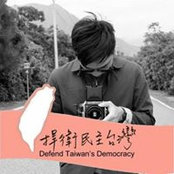 Foto de 潘柏宏
