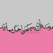 Foto von Ayat Abdullah