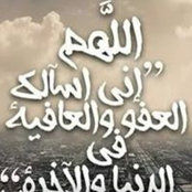 Sara Edris's photo
